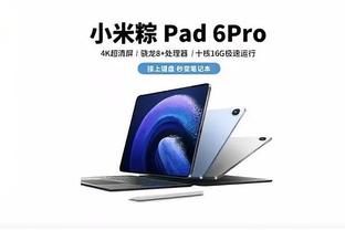 江南app登录截图0